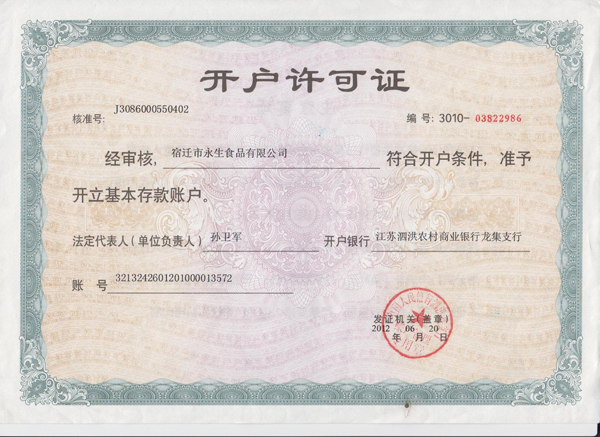 鐵杉木方廠家 鐵杉木方廠家