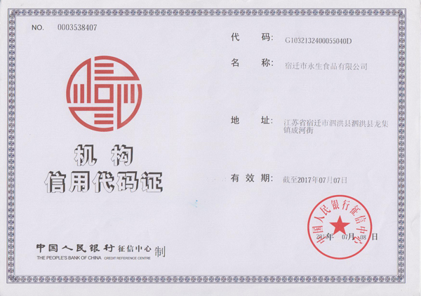輻射松木方 輻射松木方