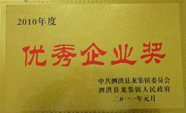 輻射松木方廠家 輻射松木方廠家