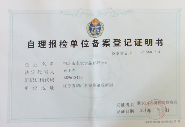 輻射松木方廠家