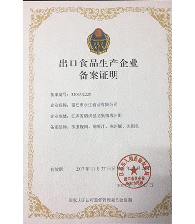 輻射松木方廠家