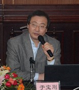 于寶剛