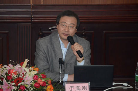 于寶剛