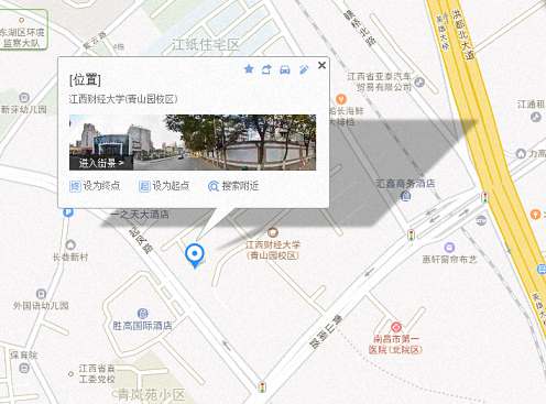 江西財經大學青山園校區.jpg