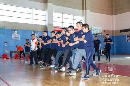 【運動會】燃燒我的卡路里——江西財經大學EMBA學院第十二屆運動會圓滿舉行796.jpg