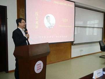 【開學典禮】江西財經大學EMBA學院總裁68班開學典禮順利舉行 2323.jpg