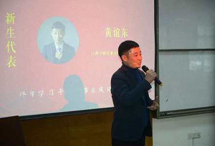 【開學典禮】江西財經大學EMBA學院總裁68班開學典禮順利舉行 5247.jpg