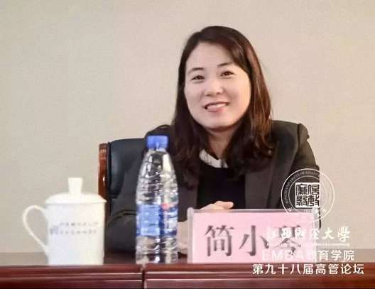 【論壇活動】“2019年中國民營經濟走勢探析”——記江西財經大學EMBA學院第九十八屆學習論壇1034.jpg