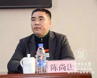 【論壇活動】“2019年中國民營經濟走勢探析”——記江西財經大學EMBA學院第九十八屆學習論壇1245.jpg