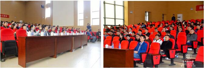 江西財經大學EMBA學院第九十八屆學習論壇18.jpg