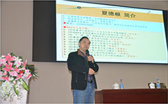 【論壇邀請】江西財經大學EMBA學院第一百屆高管論壇邀請函