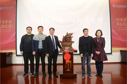【結業(yè)典禮】我們永不散·相約再見時——記江西財經大學EMBA學院總裁研修班結業(yè)典禮 5863.jpg
