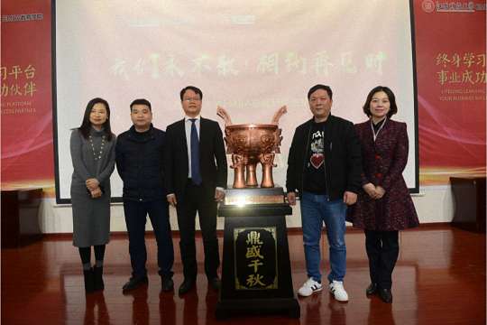 【結業(yè)典禮】我們永不散·相約再見時——記江西財經大學EMBA學院總裁研修班結業(yè)典禮 7451.jpg