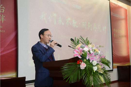 【結業(yè)典禮】我們永不散·相約再見時——記江西財經大學EMBA學院總裁研修班結業(yè)典禮 7887.jpg