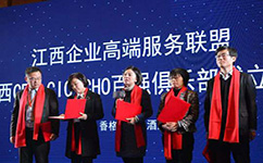 【論壇活動】云騰超越·企業數字化轉型高峰論壇順利開展