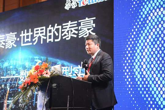 【論壇活動】云騰超越·企業(yè)數(shù)字化轉型高峰論壇順利開展 955.jpg