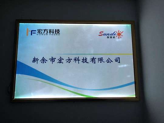 【班級走訪】青春似火·超越自我——記總裁63班學員標桿企業(yè)參訪活動 423.jpg