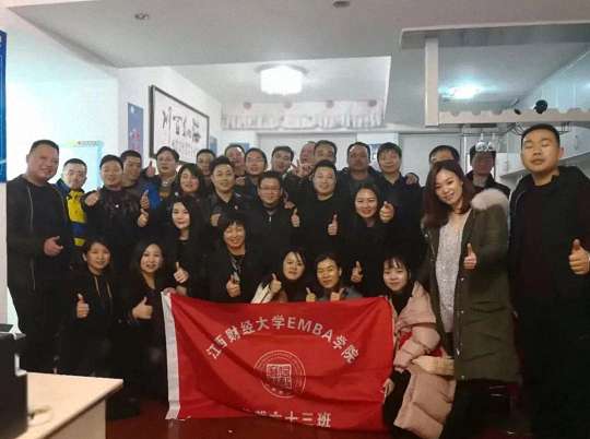 【班級走訪】青春似火·超越自我——記總裁63班學員標桿企業(yè)參訪活動 757.jpg