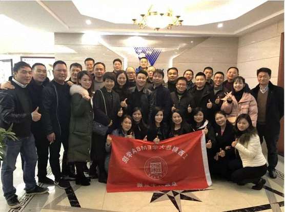 【班級走訪】青春似火·超越自我——記總裁63班學員標桿企業(yè)參訪活動 1013.jpg