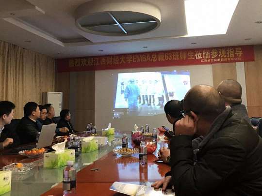 【班級走訪】青春似火·超越自我——記總裁63班學員標桿企業(yè)參訪活動 1388.jpg