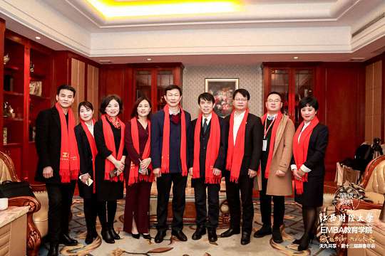賦能創新·共贏未來 ——天九共享·江西財經大學EMBA學院第十三屆新春年會355.jpg