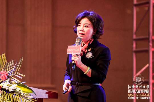 賦能創新·共贏未來 ——天九共享·江西財經大學EMBA學院第十三屆新春年會884.jpg
