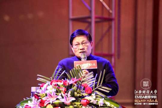 賦能創新·共贏未來 ——天九共享·江西財經大學EMBA學院第十三屆新春年會2122.jpg