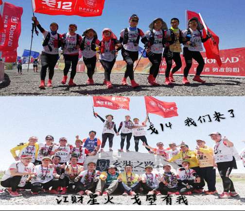 2019年第14屆全球商學院戈壁挑戰賽江西財經大學訓練報道119.jpg