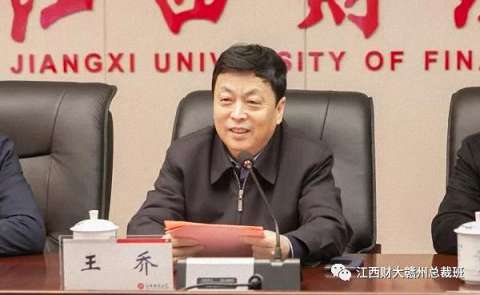 贛州總裁1班班長張華榮向母校-江西財經大學捐贈100萬元198.jpg