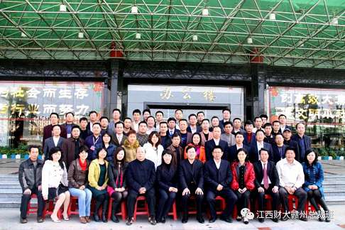 贛州總裁1班班長張華榮向母校-江西財經大學捐贈100萬元928.jpg