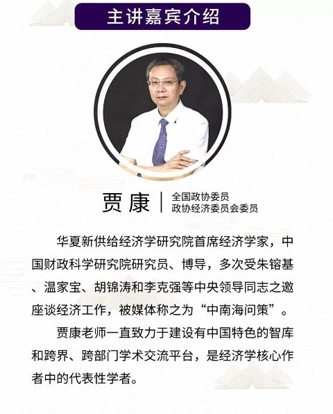 “聚焦江西新機遇 打造發展新動能”——2019江西產業峰會289.jpg