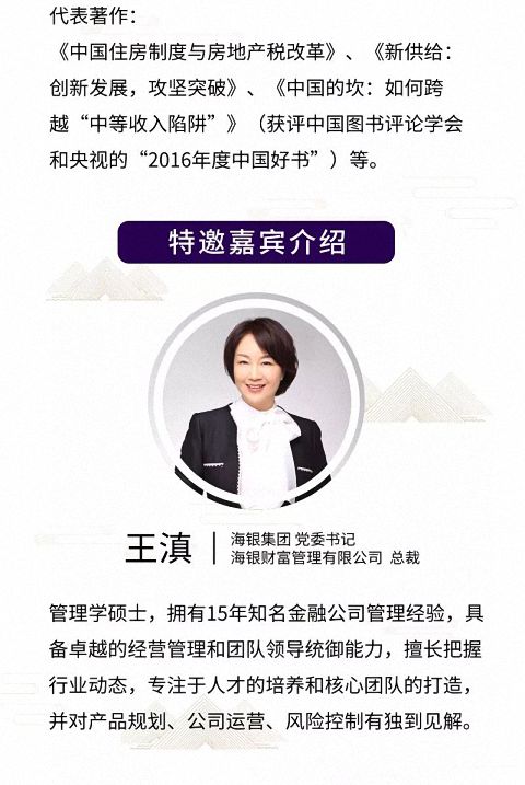 “聚焦江西新機遇 打造發展新動能”——2019江西產業峰會291.jpg