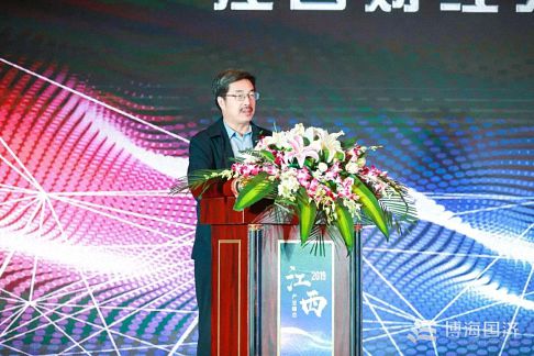 “聚焦江西新機遇，打造發展新動能”——2019江西高峰論壇圓滿舉辦591.jpg