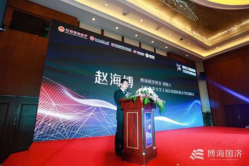 “聚焦江西新機遇，打造發展新動能”——2019江西高峰論壇圓滿舉辦877.jpg