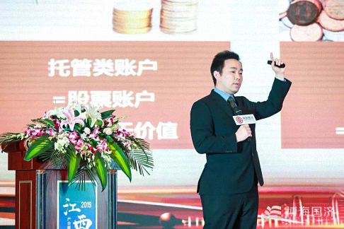 “聚焦江西新機遇，打造發展新動能”——2019江西高峰論壇圓滿舉辦2045.jpg