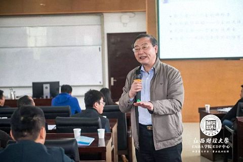 倒計時1天  江西財大EMBA總裁70班開學典禮及第一課——《資本運營》 191.jpg