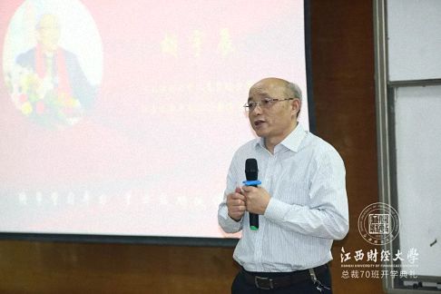 江西財經大學MBA教育學院總裁研修70班開學典禮圓滿舉行 494.jpg