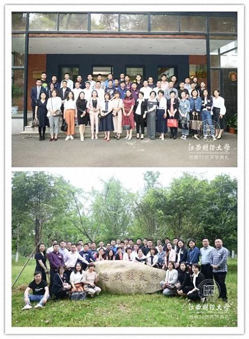 江西財經大學MBA教育學院總裁研修70班開學典禮圓滿舉行 1746.jpg