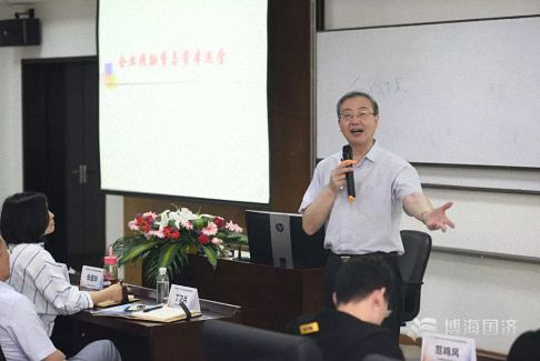 【學院動態】提升眼界學識是唯一不敗的投資—— 于寶剛教授《企業投融資與資本運營》課程圓滿結束