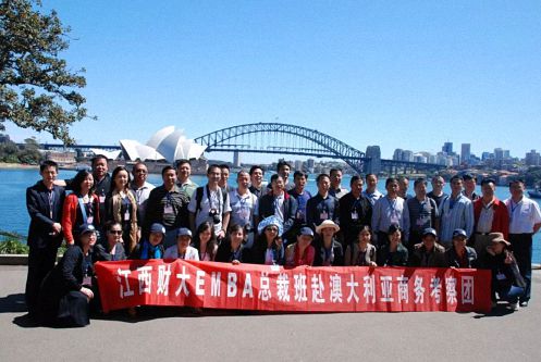 招生簡章丨歡迎報讀江西財經大學EMBA總裁72班1679.jpg
