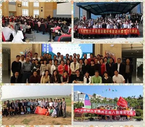 招生簡章丨歡迎報讀江西財經大學EMBA總裁72班3841.jpg