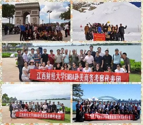 招生簡章丨歡迎報讀江西財經大學EMBA總裁72班3916.jpg