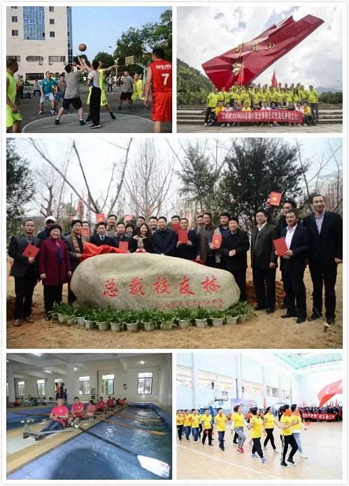 招生簡章丨歡迎報讀江西財經大學EMBA總裁72班4000.jpg