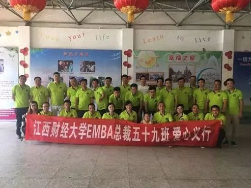 招生簡章丨歡迎報讀江西財經大學EMBA總裁72班4002.jpg