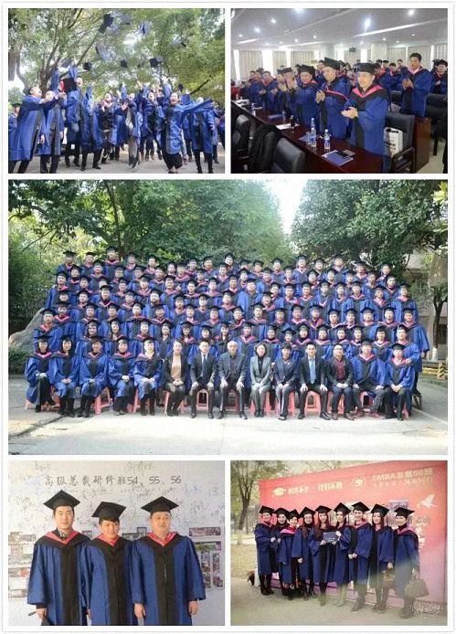 招生簡章丨歡迎報讀江西財經大學EMBA總裁72班4073.jpg