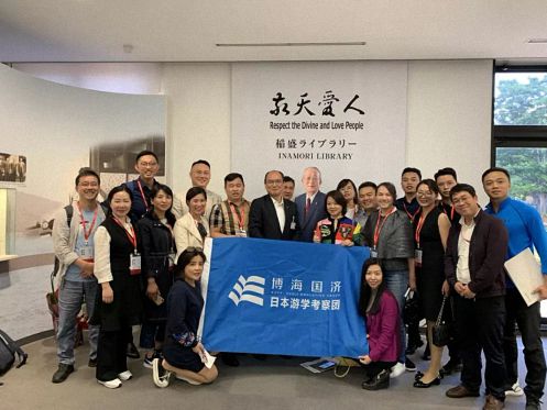 這七天，企業家在日本學到了什么？——記江財EMBA總裁班學員“突破管理零售邊界、尋求匠人傳承之道”日本學游之旅 2917.jpg