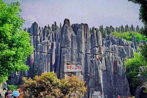 【班級(jí)學(xué)游】江西財(cái)經(jīng)大學(xué)EMBA總裁65班將赴云南學(xué)游