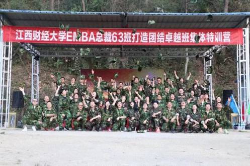 讀EMBA總裁班有利于投資大腦，自我成長嗎？2386.jpg