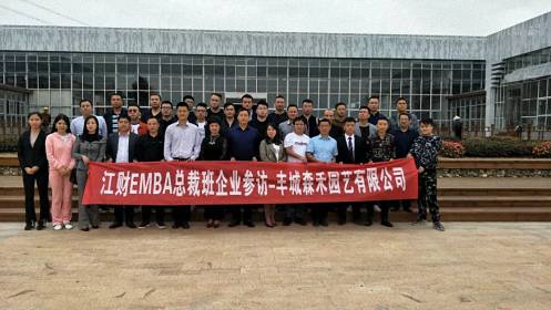 讀EMBA總裁班有利于投資大腦，自我成長嗎？2417.jpg