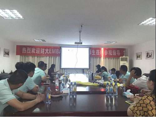 【班級走訪】他山之石，可以攻玉 ——江西財經(jīng)大學(xué)EMBA總裁63班師生走訪廣匯家居紀(jì)要 907.jpg